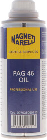 Масло компрессорное Magneti Marelli PAG 46