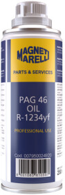 Масло компрессорное Magneti Marelli PAG 46 R-1234 YF