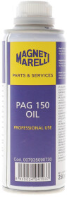 Масло компрессорное Magneti Marelli PAG 150