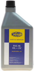 Масло компрессорное Magneti Marelli PAG 46 OIL + UV