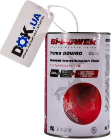 Трансмиссионное масло Bi-Power Manual Transmission  GL-4 80W-90 полусинтетическое