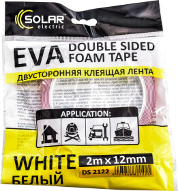 Двухсторонний скотч Solar DS2122 EVA (этиленвинилацетат) 12 мм x 2 м