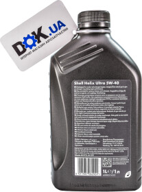 Моторное масло Shell Helix Ultra 5W-40 синтетическое