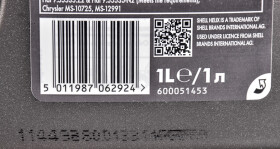 Моторное масло Shell Helix Ultra 5W-40 синтетическое