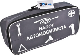 Сумка-органайзер Vitol Набір автомобіліста у багажник ST-03