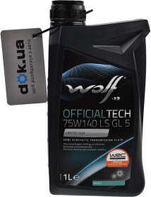 Трансмиссионное масло Wolf Officialtech LS GL-5 75W-140 полусинтетическое