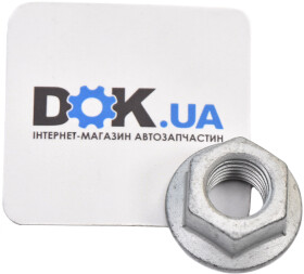 Ремкомплект рычага VAG N0150816