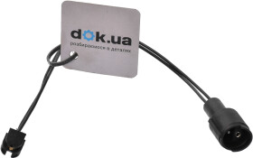 Датчик износа тормозных колодок OJD (Quick Brake) WS0104A