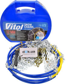 Цепи на колеса Vitol R14-R16 KN100