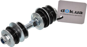 Стойка стабилизатора Starline 9070735