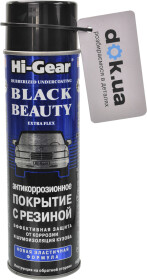 Антикор Hi-Gear Black Beauty битумно-каучуковый