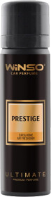 Ароматизатор Winso Ultimate spray Prestige 75 мл