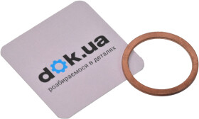 Уплотняющее кольцо сливной пробки Elring 133.400