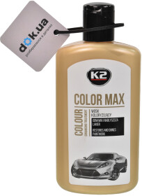 Цветной полироль для кузова K2 Color Max (White) белый