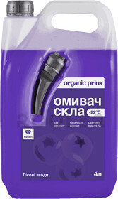 Омыватель Organic Prink зимний -22 °С лесная ягода