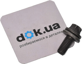 Комплект цепи ГРМ BMW / MINI 11317797516