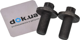 Комплект цепи ГРМ BMW / MINI 13527800395