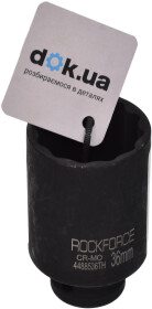 Торцева головка Rockforce RF-4488536TH 36 мм 1/2