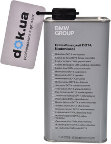 Гальмівна рідина BMW / MINI (квадратна упаковка) DOT 4