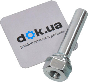 Направляющий болт скобы тормозного суппорта Profit 50070166