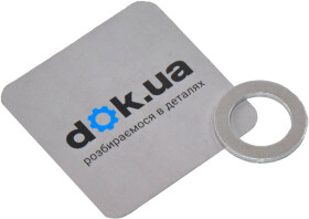 Уплотняющее кольцо сливной пробки SWAG 85 93 2456