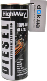 Моторное масло HighWay Professional 10W-40 синтетическое