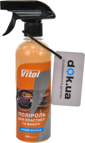 Поліроль для салону Vitol Amber Royale 400 мл