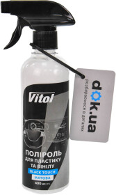 Поліроль для салону Vitol Матова Black Touch 400 мл