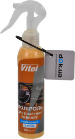 Полироль для салона Vitol Матовая Amber Royale 150 мл