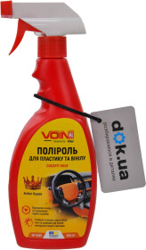 Полироль для салона Voin Amber Royale 250 мл