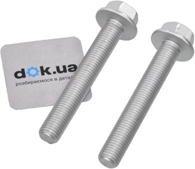 Болт крепления рычага Febest 2098001pcs2