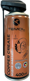Смазка TEMOL Copper Grease Spray медная