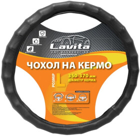 Чехол на руль Lavita LA 26-2117-1 пвх цвет черный