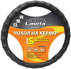 Чохол на кермо Lavita LA 26-2117-1 пвх колір чорний