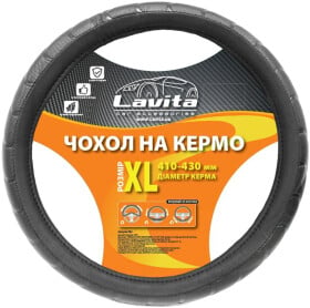 Чохол на кермо Lavita LA 26-23825-1 штучна шкіра з перфорованими вставками колір чорний