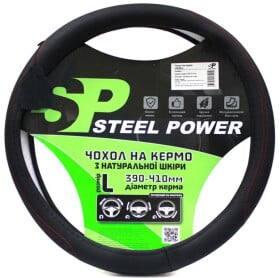 Чехол на руль Steel Power 5502B кожа с перфорацией с 1 швом цвет черный