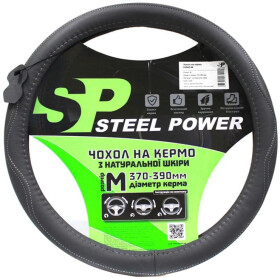 Чохол на кермо Steel Power 5504G шкіра колір сірий