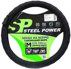 Чехол на руль Steel Power 5511B кожа цвет черный