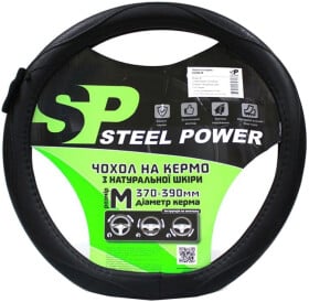 Чехол на руль Steel Power 5509B кожа цвет черный