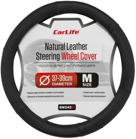 Чехол на руль Carlife SW242 кожа цвет черный