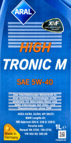 Моторное масло Aral High Tronic M 5W-40 синтетическое