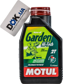 Моторное масло 2T Motul Garden Hi-Tech полусинтетическое