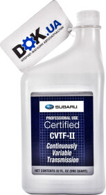 Трансмиссионное масло Subaru Certified CVTF-II синтетическое