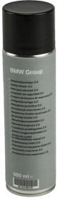 Очиститель тормозной системы BMW