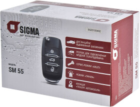 Односторонняя сигнализация Sigma Car Accessories SM55