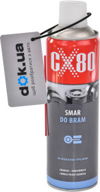 Смазка CX80 Smar Do Bram для ворот