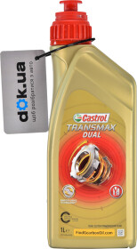 Трансмісійна олива Castrol Transmax Dual 75W синтетична