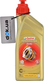 Трансмиссионное масло Castrol Transmax Dual 75W синтетическое