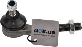 Наконечник рулевой тяги A.B.S. 230044