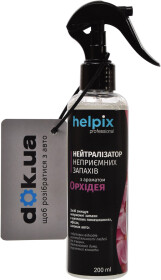 Нейтралізатор запаху Helpix Professional Орхідея 200 мл